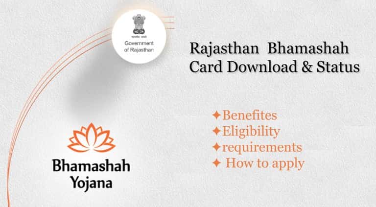 Bhamashah card download