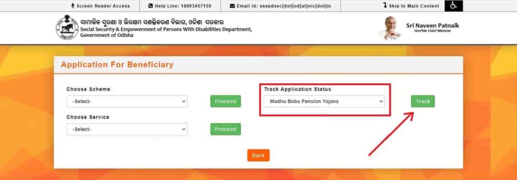 Madhu Babu Pension yojana status