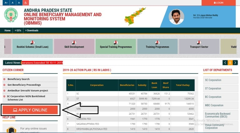 ap obmms apply online