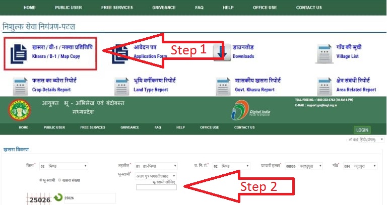 mp bhulekh khasra khatauni copy online
