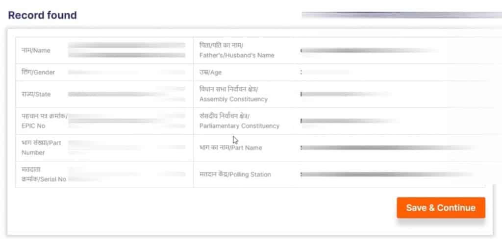 voter card correction online process Step 2