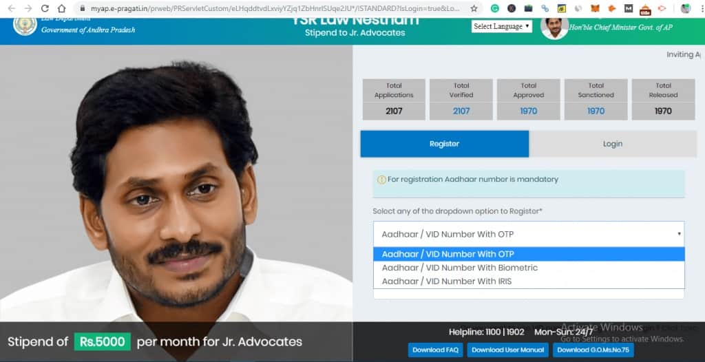 ysr law nestam registration