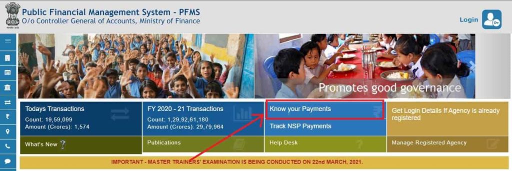 PFMS scholarship status page