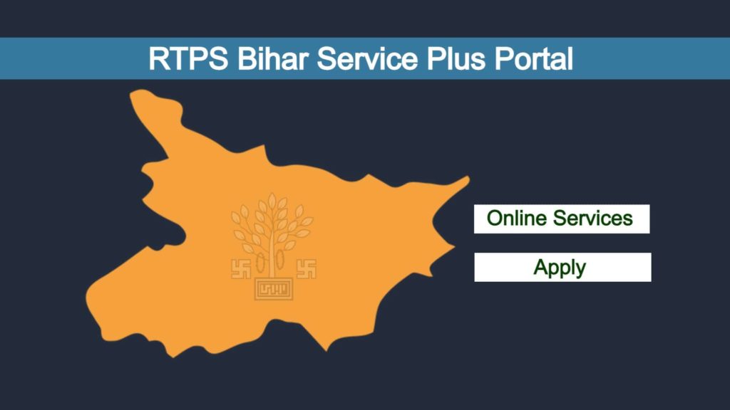 RTPS Bihar Service Plus