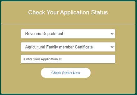  Seva Sindhu Status Check Online