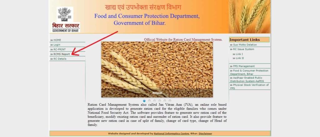 Bihar Ration Card 2021 List