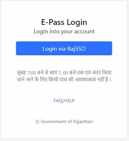 Epass Rajasthan