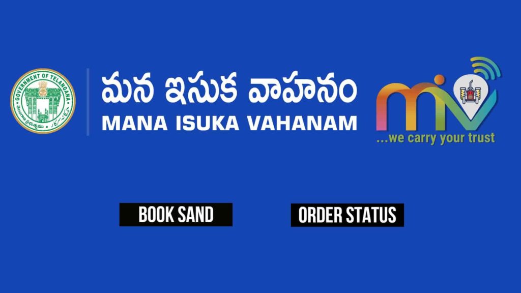 Mana Isuka Vahanam Sand Booking