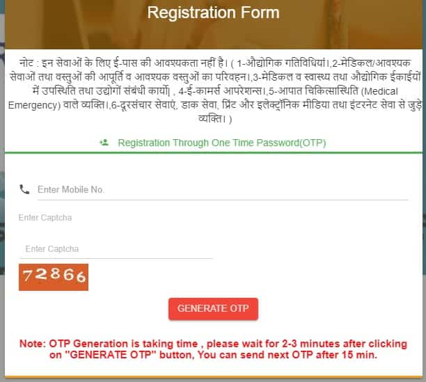 Up E Pass For Lockdown Registration