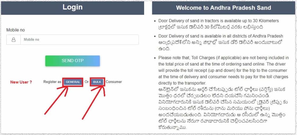 ap sand booking online registration