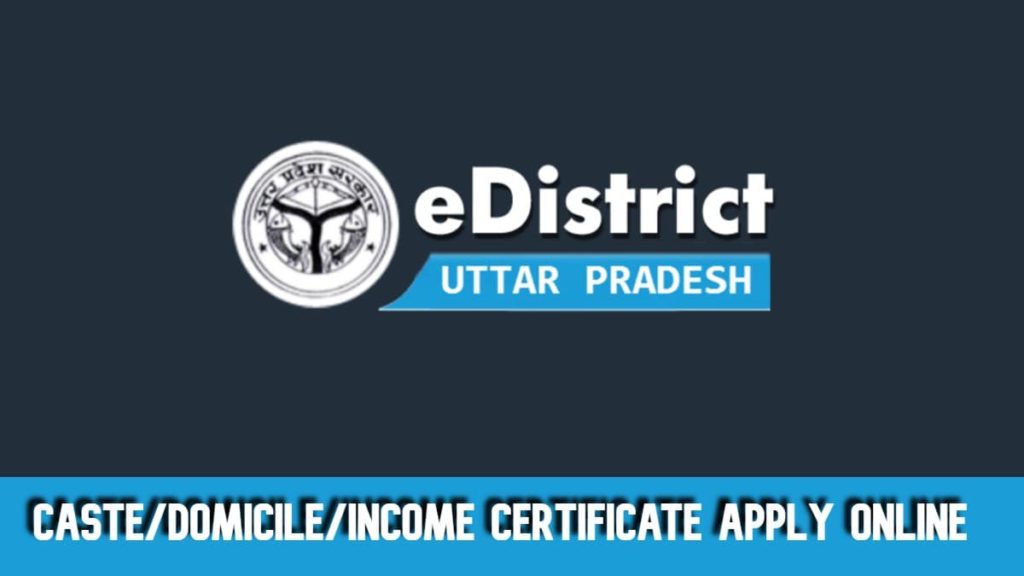 E District UP Portal