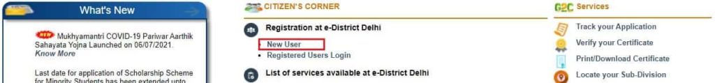 edistrict portal registration