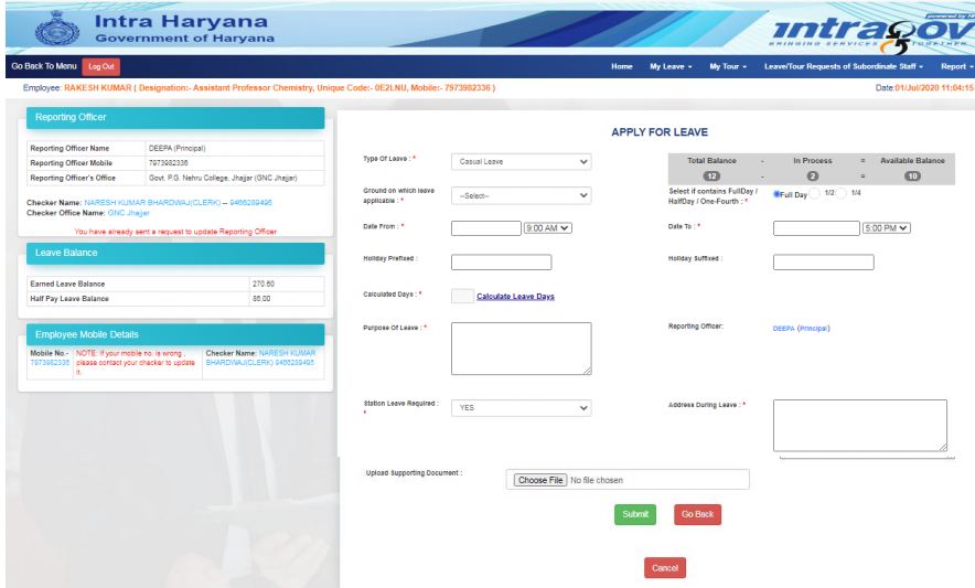  intra haryana leave application form 