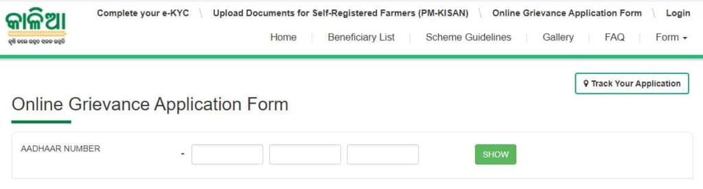 odisha kalia yojana application form 2021