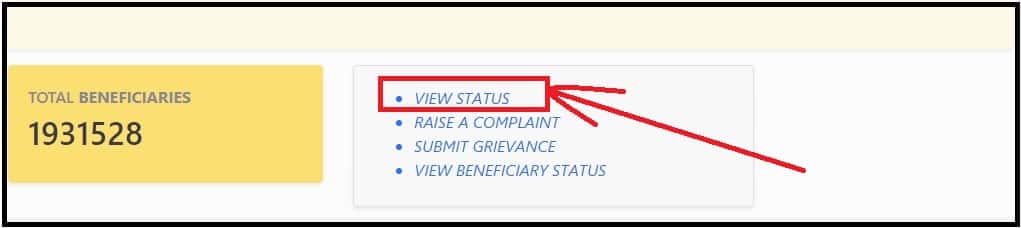 orunodoi scheme status check