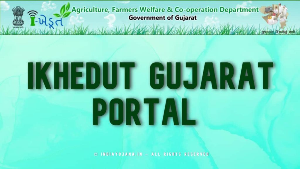 ikhedut gujarat portal