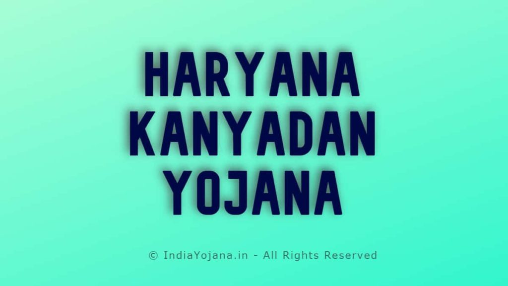 Haryana Kanyadan Yojana