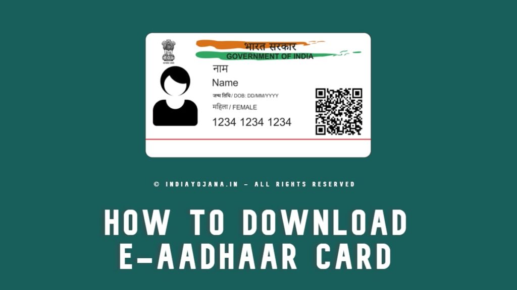 e aadhaar card download