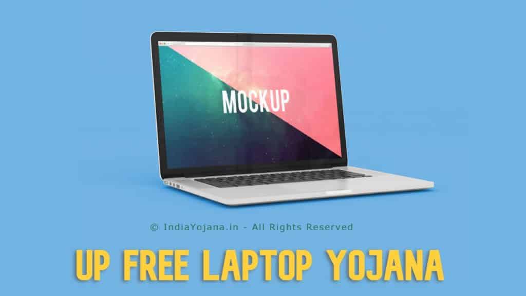 up free laptop yojana