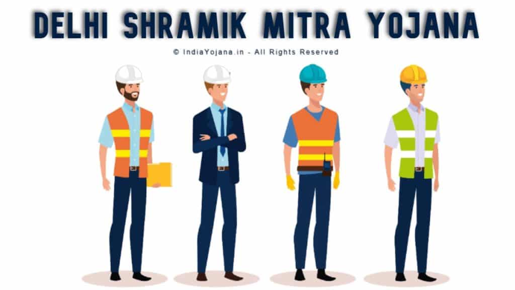 Delhi Shramik Mitra Yojana, delhi shramik mitra scheme, shramik mitra scheme, shramik mitra yojana, shramik mitra yojana delhi